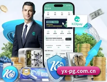 pg官网 APP